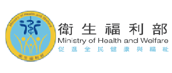 衛生福利部logo